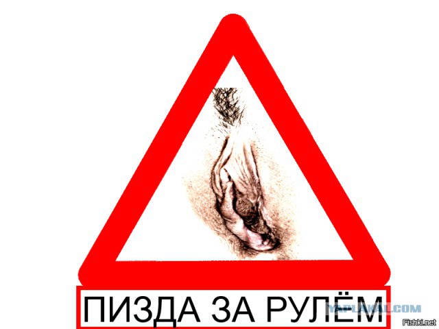Непростые взаимоотношения девушек с автомобилями