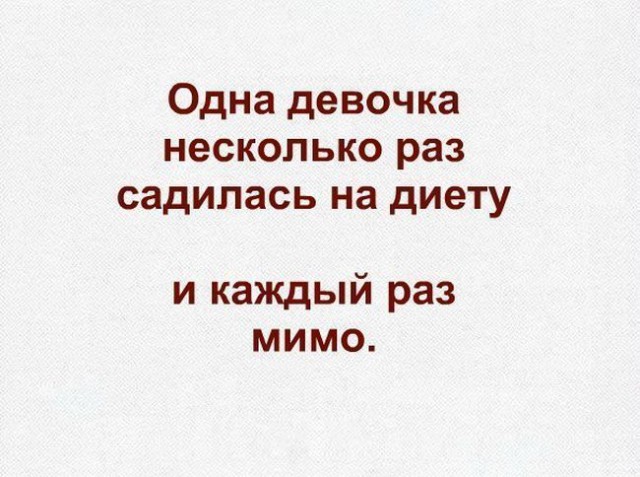 Порция пикчей из палаты №6