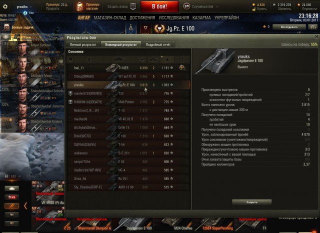 Wargaming 42