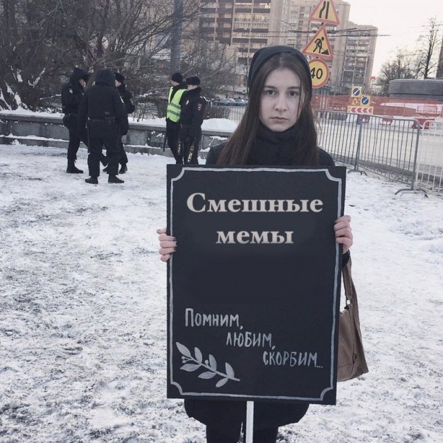 Юмор не для всех