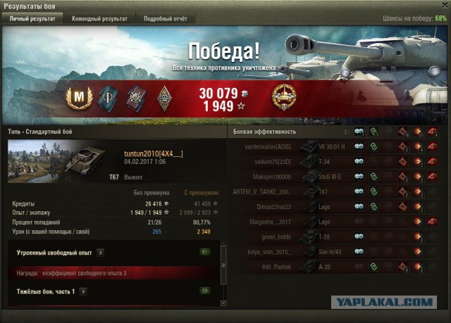 Wargaming 44