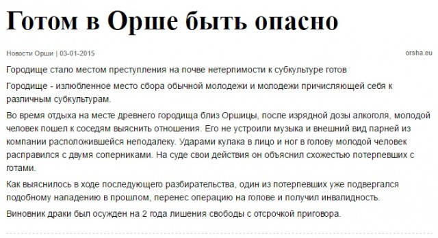 Все что вы должны знать об англосаксах. Дмитрий Михеев