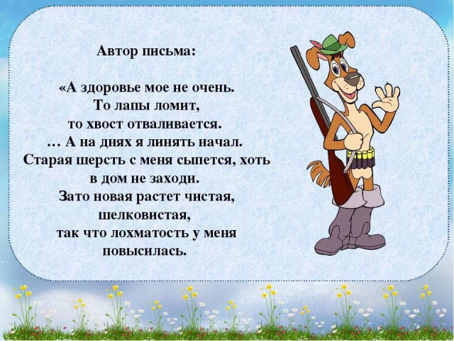 Современная женщина - кто она?