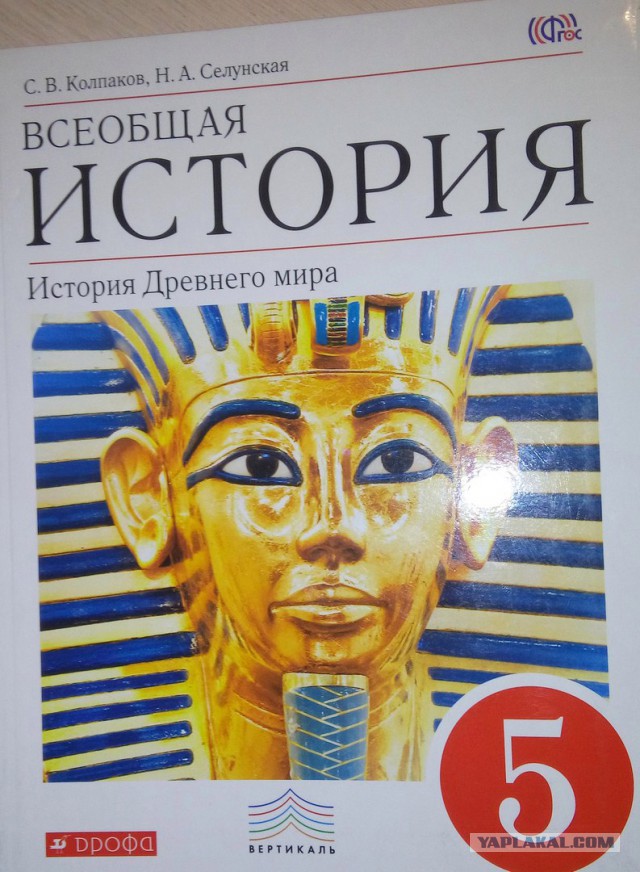 Учёные против мифов-4: реконструкции древних технологий