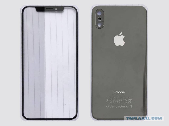 Стала известна стоимость iPhone 8