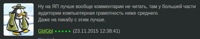Вот почему я удалил Windows 10
