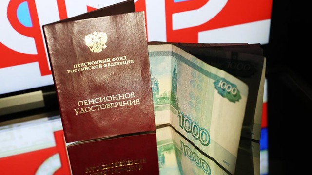 Повышение пенсионного возраста в РФ сэкономит бюджету 1,7 трлн рублей