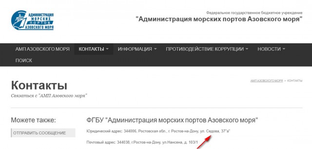 Молодая парочка сделали эффектное фото на капоте БМВ