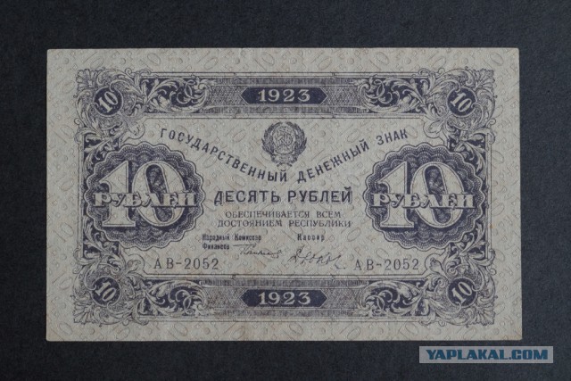 Подборка денег гражданской войны