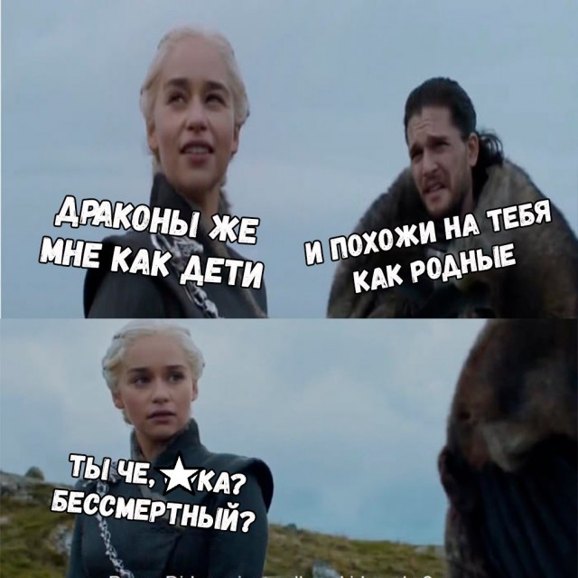 Лучшие шутки и мемы по 7 сезону «Игры престолов»