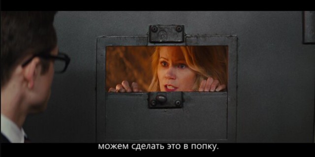 Измена или не измена?