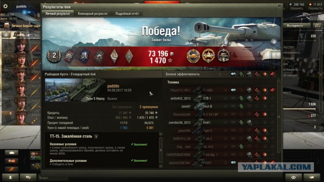 Wargaming 49