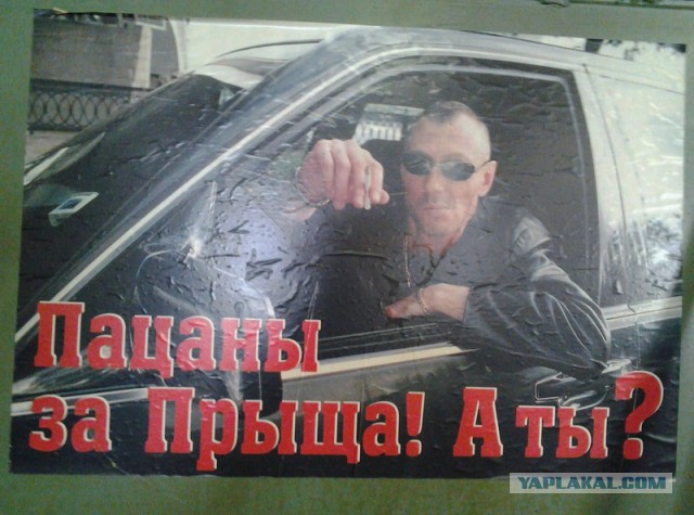 Устюжна - Родина....
