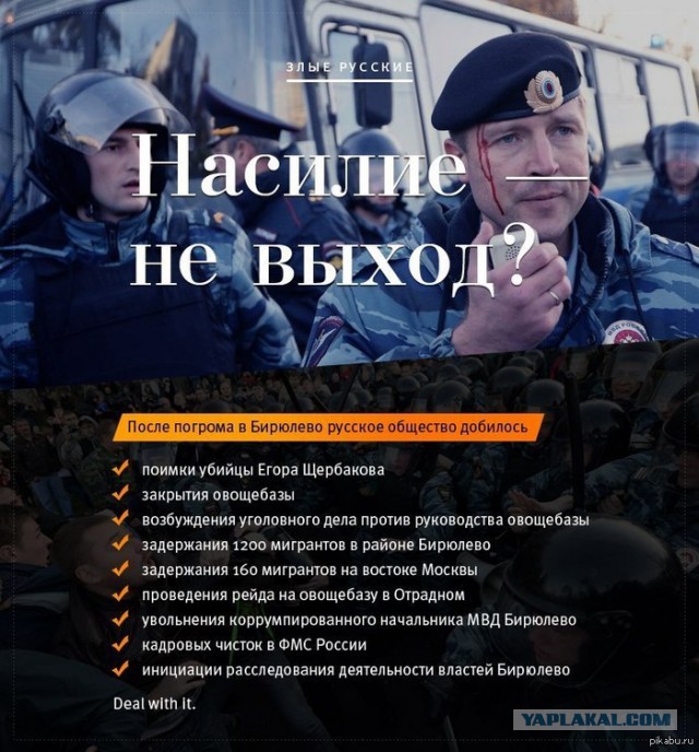 Грузчики устроили беспорядки у ТЦ Москва