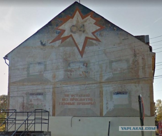 Забытые граффити советской эры