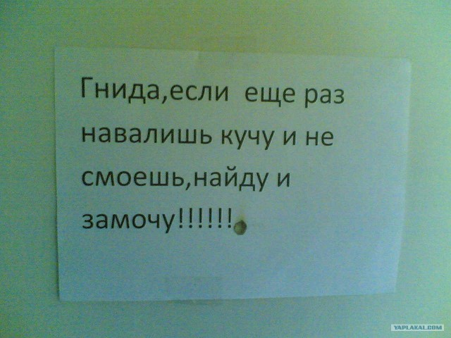 Как приучить мужа правильно пользоваться туалетом?