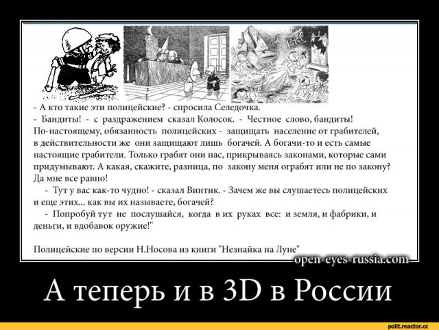 О вписках и вечеринках ....