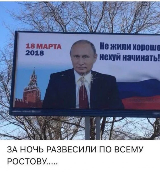 На Урале полиция пришла в магазины, чей хозяин решил рассказать об итогах правления Путина