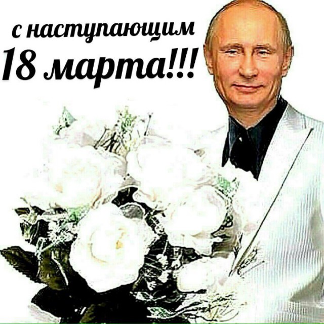 Сторонники Павла Грудинина проводят сегодня в Москве митинг «За честные выборы»