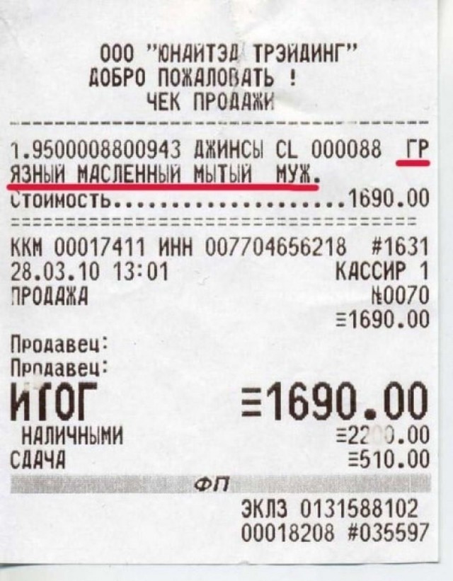 Воскресной ерунды 6 картинок