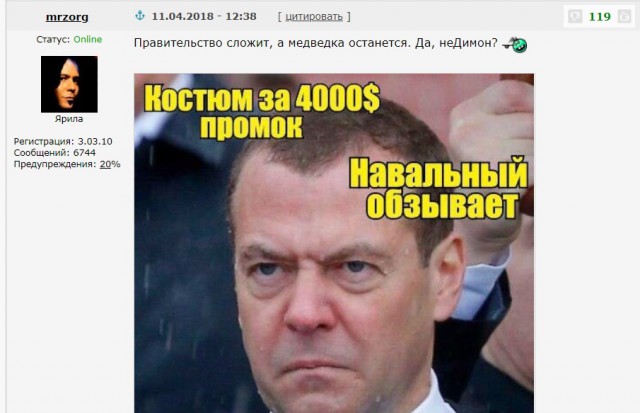 Кажется, кресло Медведева тоже «отлито в граните»