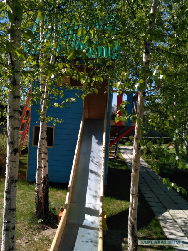 Как сделать ребенка счастливым