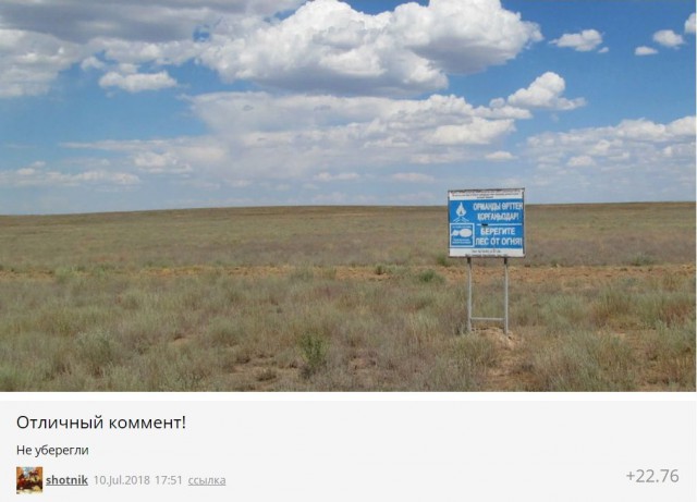 Нестандартный юмор