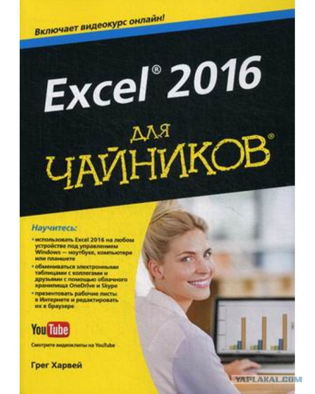 Как я книжную полку запилил