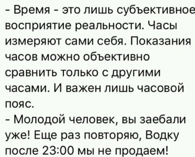 Пятница в черном - черном городе...