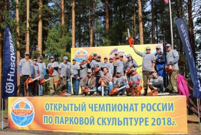 Sashaaist: Плен.