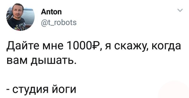 Очередные соц сети