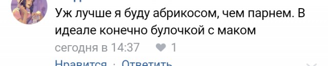 Женские форумы - кладезь историй для низкобюджетных хорроров