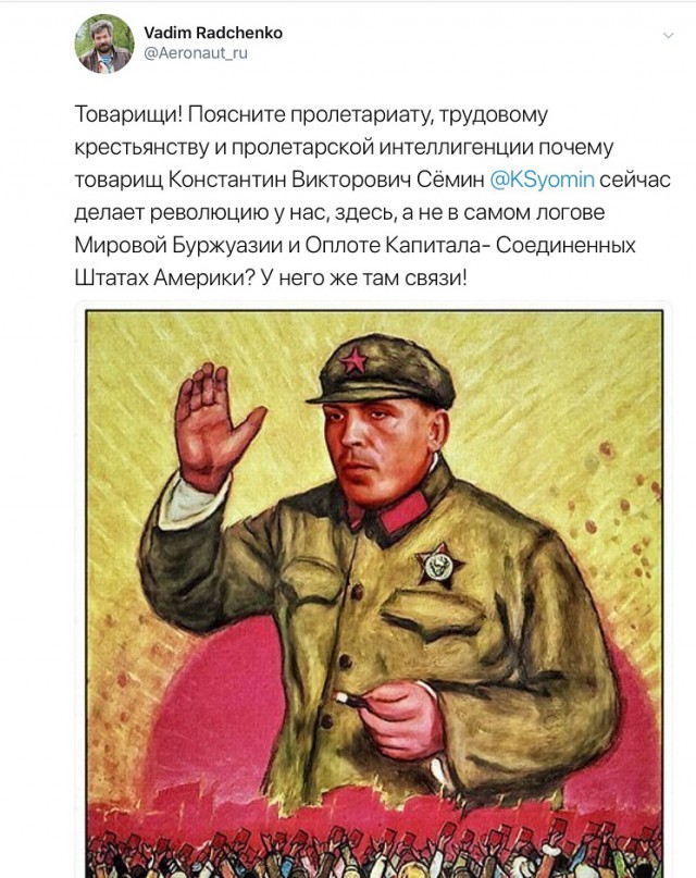 Социализм, хотим? ч.2