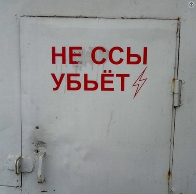 Рифмы–они повсюду