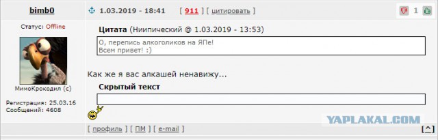 Клуб анонимных алкоголиков