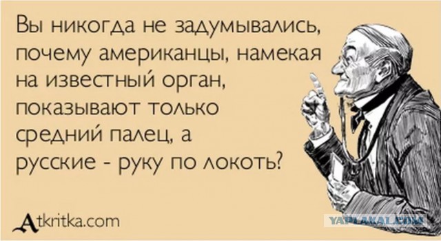 Уволена сотрудница Шереметьево, которая показала пассажиру средний палец