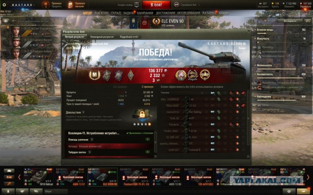 Wargaming 56