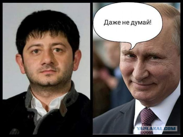 Родственники, Путин и Украина