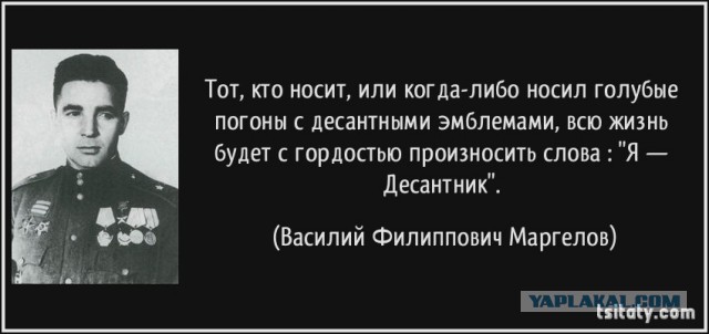 В ночь со вторника рязанские курсанты-десантники оставили свои погоны у монумента Маргелову