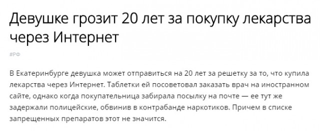 «Все в стране понимают, что у нас полиция вышла из-под контроля»