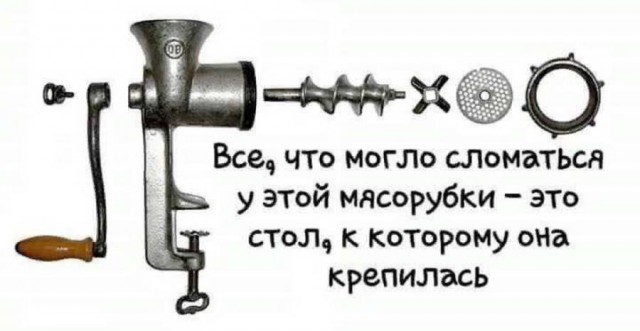 Подеградируем?