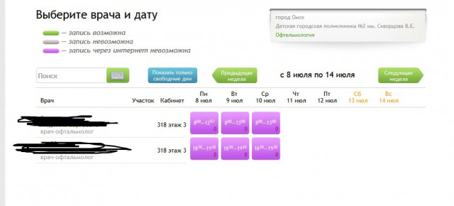 Как думаете, куда это за очередь в 6:45 утра?