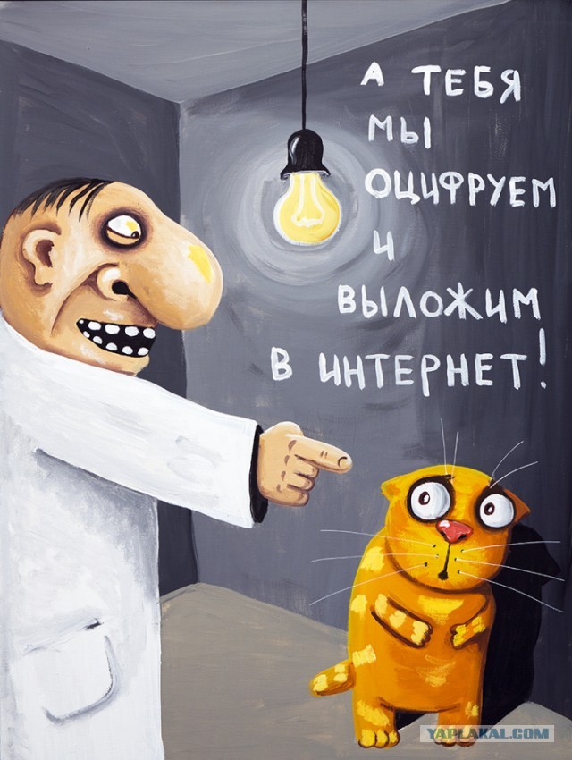 Сама чистоплотность