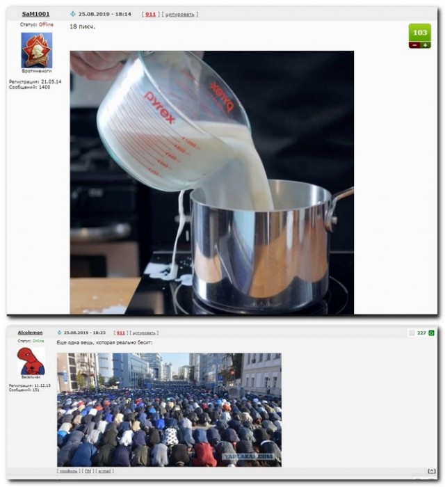 Вещи, которые реально бесят