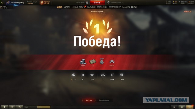 Wargaming 57