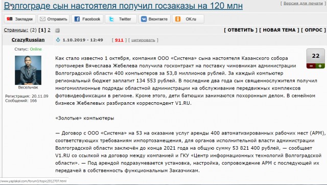 Суть капитализма наглядно