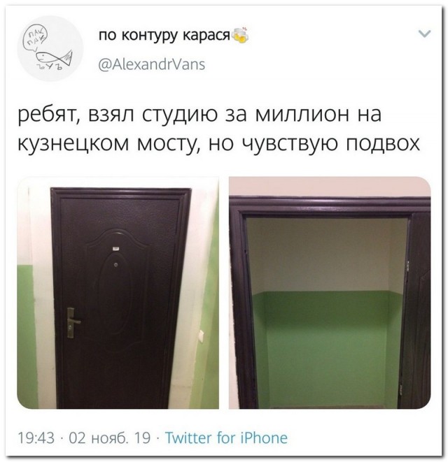 Нестандартный юмор