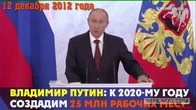 В России появилось рекордное число открытых вакансий