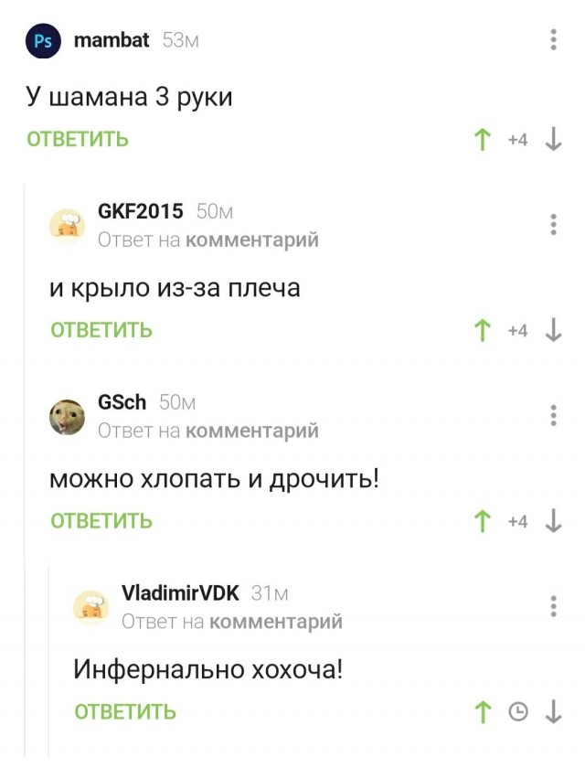 Бредзона