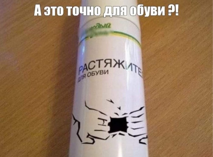 Самый нужный девайс